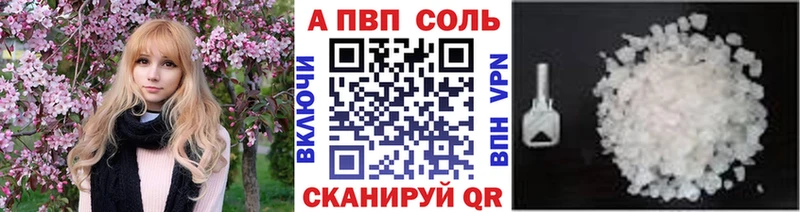 Alfa_PVP СК КРИС  Кызыл 