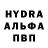 Первитин витя id.mirutenko
