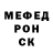 Метадон белоснежный F Rain