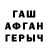 Героин гречка Leo Vens