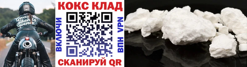 Cocaine VHQ Кызыл