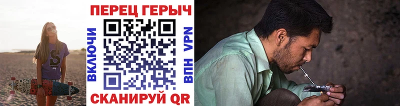 Героин хмурый  Кызыл 