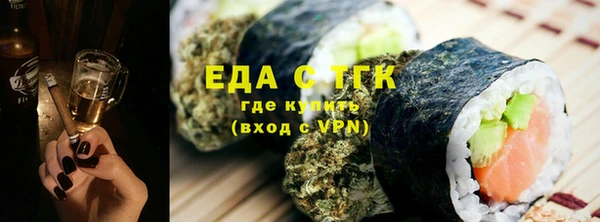 бутик Навашино