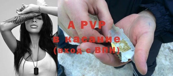 кристаллы Наволоки