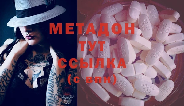метадон Алзамай