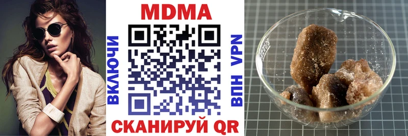 МДМА VHQ  наркошоп  гидра зеркало  Кызыл 