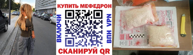 Мефедрон 4 MMC  дарк нет телеграм  Кызыл 