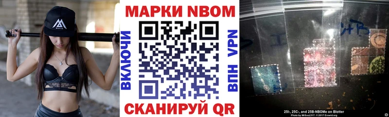 как найти закладки  Кызыл  Марки 25I-NBOMe 1,8мг 