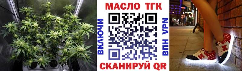 купить закладку  площадка клад  Дистиллят ТГК концентрат  Кызыл 