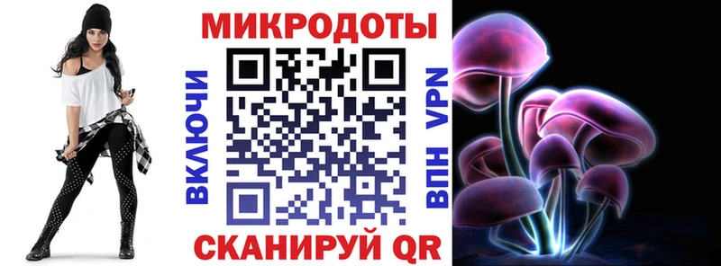 нарко площадка телеграм  Кызыл  Галлюциногенные грибы мухоморы 